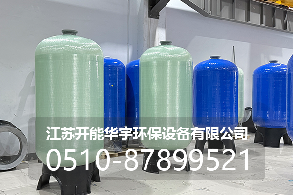 太原市活性炭过滤罐玻璃钢罐 - 推荐